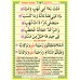 Namaz dua ve Sureler Seti (Selefonlu Karton) Çift Yönlü 9 Poster