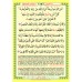 Namaz dua ve Sureler Seti-2 (Saten Kumaş) 20 poster